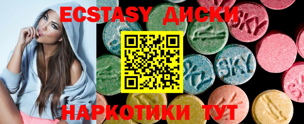   зеркало  ЭКСТАЗИ Дубай  Вход с VPN  Озёрск 