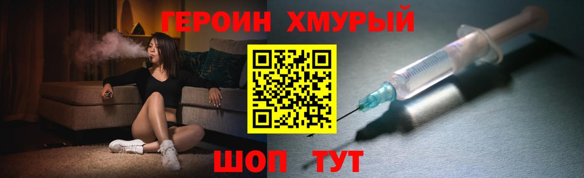 Героин  Вход с VPN  Озёрск  ГЕРОИН Афган 