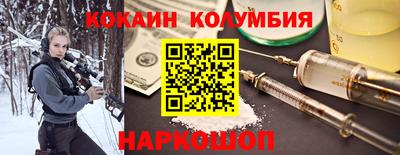 прущий лед Кингисепп