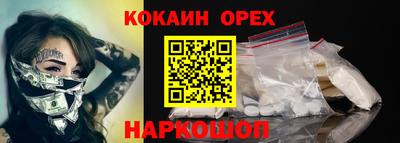 прущий лед Кингисепп