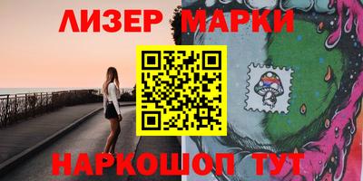 прущий лед Кингисепп