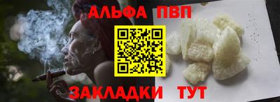 прущий лед Кингисепп