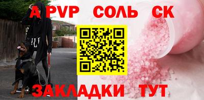 прущий лед Кингисепп