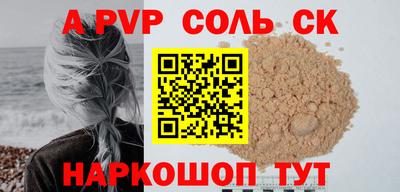прущий лед Кингисепп