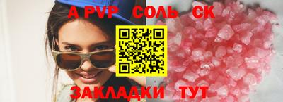mix Кинель
