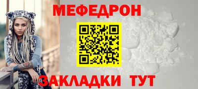 прущий лед Кингисепп
