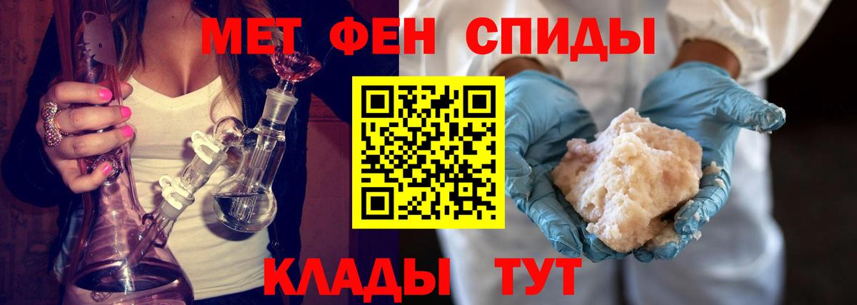 МЕТАМФЕТАМИН мет  Метамфетамин  МЕТАМФЕТАМИН мет  Озёрск  Вход с VPN 