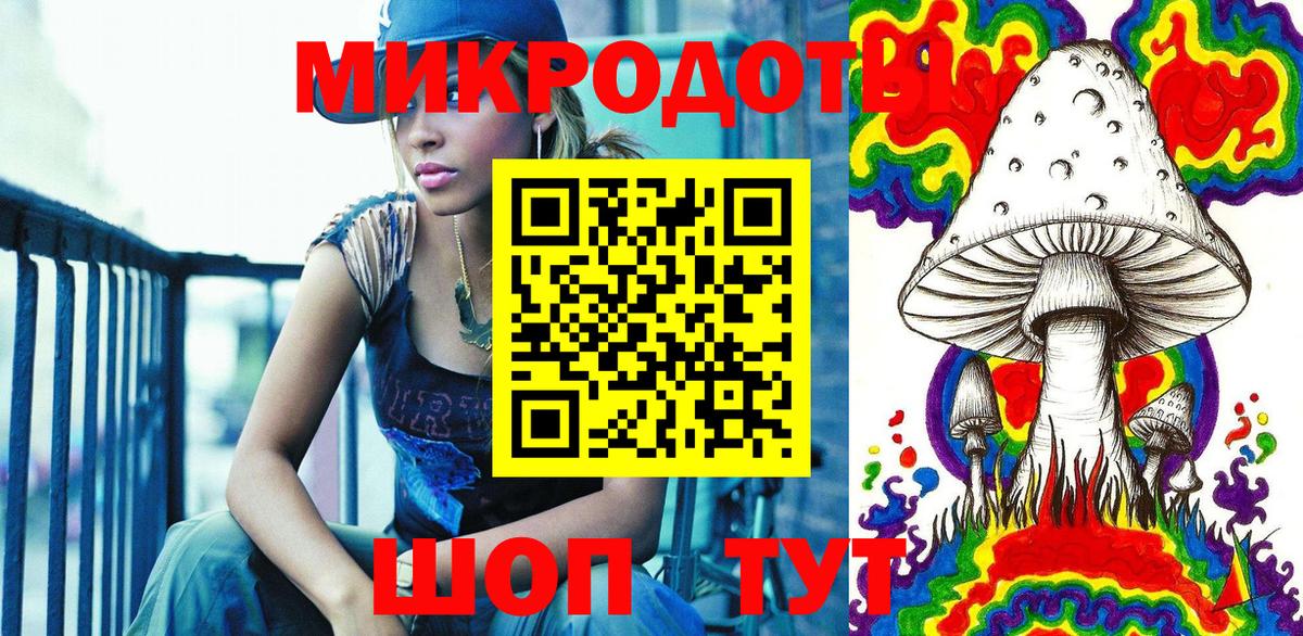 Озёрск  Галлюциногенные грибы GOLDEN TEACHER  Псилоцибиновые грибы Psilocybe  Вход с VPN 