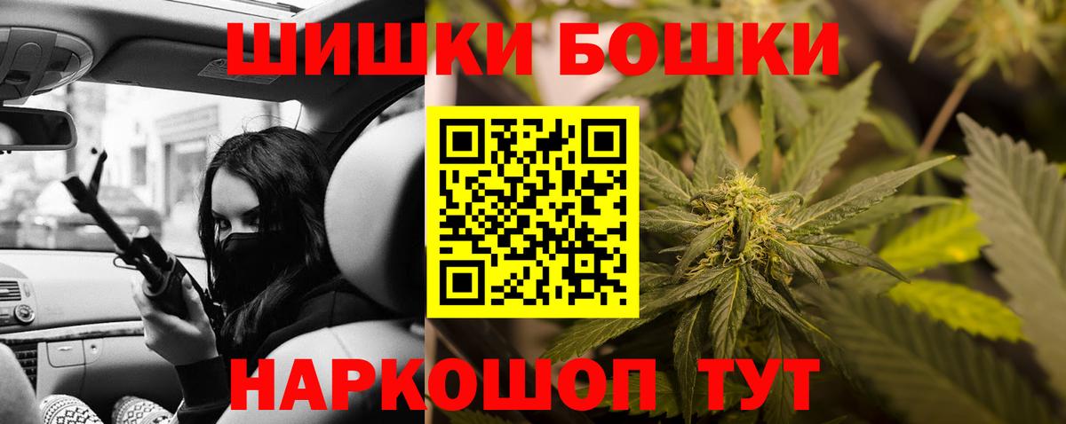 Конопля MAZAR Озёрск