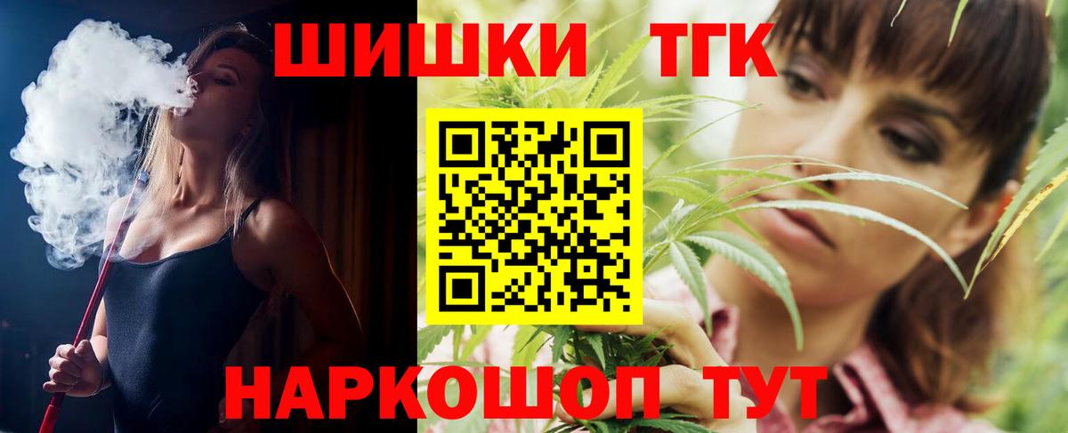 Конопля MAZAR  Бошки марихуана OG Kush  Вход с VPN  Озёрск  Бошки марихуана SATIVA & INDICA 